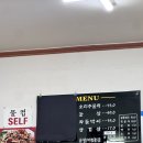 용산 삼각지 노포 맛집 꼬막무침 잘하는 &lt;백경식당&gt; 내돈내산 후기