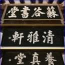 소곡3 이미지