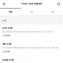 피시토랑 이미지