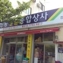 청룡철물