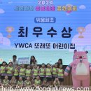 또래또 어린이집 이미지