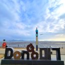 GS25 연안해변 | 강화도 동막해변 <갯벌체험> 조개캐기 체험후기!! 🦪🐚 +일몰 감상🌅