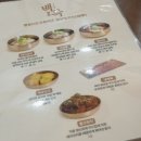 명동곰탕 - 안동시 수호로 92-3 | 명동 맛집 한식 추천 | 백옥 명동 점심 돼지곰탕 후기