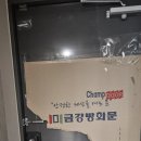 유성크린 - 군포시 | 삼성크린의 대전입주청소 대전 유성구 학하동 한화포레나 유성1단지아파트 입주청소 후기
