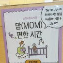 삼산도서관 | 순천 아이랑 가볼만한 곳｜삼산도서관 이용 후기