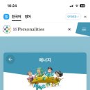 앤조이터키 이미지