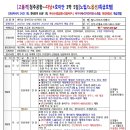 월드여행사 이미지