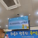 (주)중부푸드
