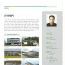 (주)썬웨이