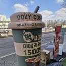 우지커피 이미지