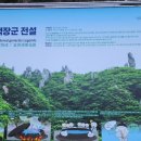 영실 관리사무소 화장실 | 한라산 산행(영실탐방로→남벽분기점→돈내코탐방로)