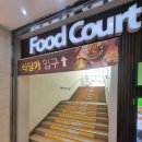 서부시외버스터미널 15073 | 서비스와 맛을 동시에 잡은 사상시외버스터미널 라멘 맛집 멘사무소