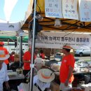 만남의광장 이미지