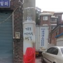 겸재로 이미지