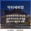 세비앙 헤어샵 이미지