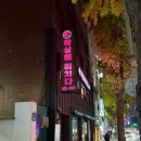 왁싱에 미치다 이미지