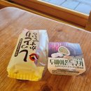 이마트 24 여수엑스포점