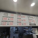 꽃길나그네족발