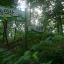 정상에서 본 백두대간 이미지