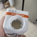 메디웰 | 메디웰 누룽지맛 체험후기