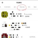 족발신선생(은계점) 이미지