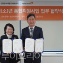 미래서비스광주지사 이미지