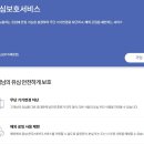 신원텔레콤 이미지