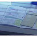 산림기능사 국가기술자격증 이미지