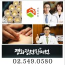 논현로 167 이미지