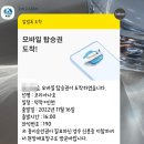 오복민박 이미지