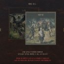 파워컨텐츠비즈마케팅 루리웹게임뉴스