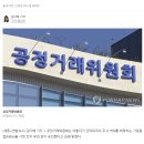 공정위, 야놀자·인터파크 M&amp;A 승인…&#34;경쟁제한 없어&#34; 이미지