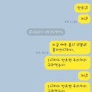 백년해롱