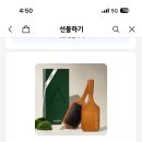 아베다 헤어브러쉬 배송지 변경 이미지