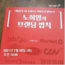 포리폼