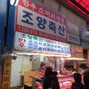 조양축산 이미지