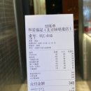 북경식당 티스토리