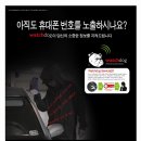 (주)엘비텍 이미지