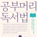 모암마을쉼터