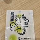 플러스그린렌트카 | 여행기/'가을 북해도 강추하는 이야기' 5편/호텔 마호로바, 스아게플러스, 베이후테이, 밀크무라, 쿠시도리