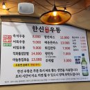 지연닭발 이미지
