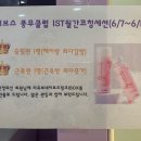 커브스 풍무클럽 이미지