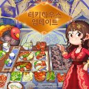 테마레스토랑 이미지