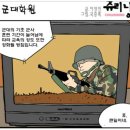 만화보이 이미지