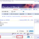 Isobutene 의 가격은 얼마? 이미지