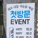넬엔모리