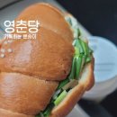 영춘당 이미지