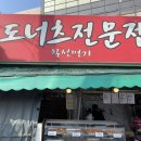 칠성복어 이미지