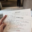 범계세명약국 네이버블로그