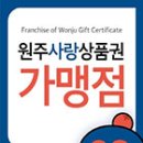 유원주유소 이미지